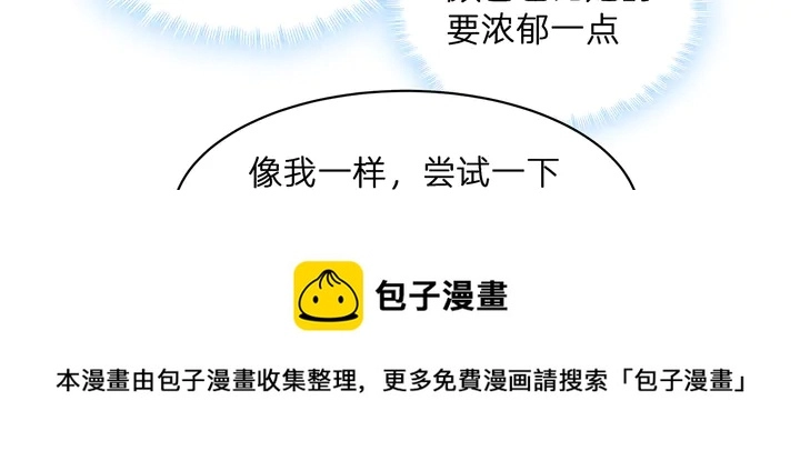 第174话 真正的修炼之法90