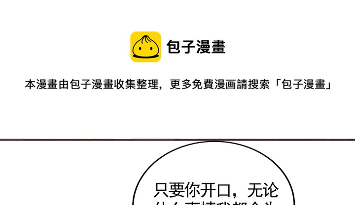 第121话 化玄丹风波10