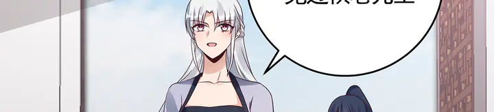 第133话 破残局8