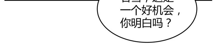 第7话 不再懦弱42