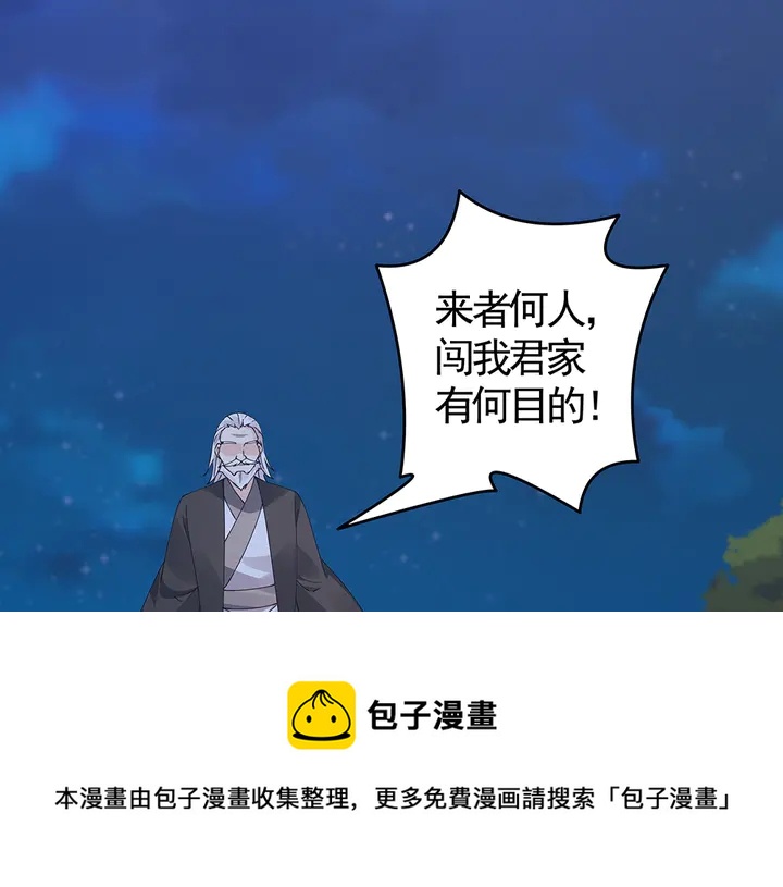 第72话 在你身边70