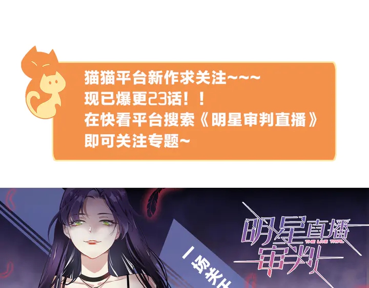 第167话 忍痛的爱119