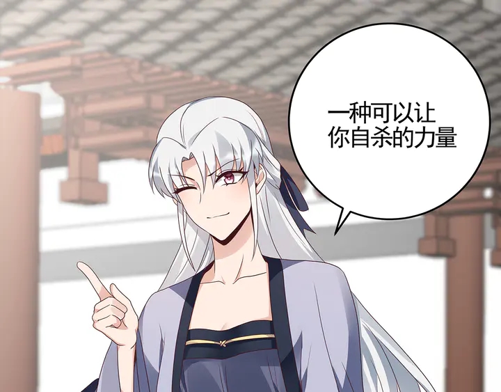 第139话 下一个挑战13