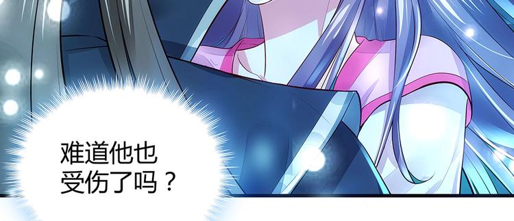 第3话 陌生男人42