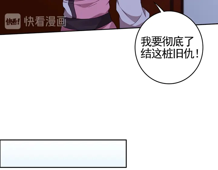 第88话 君家的败落55