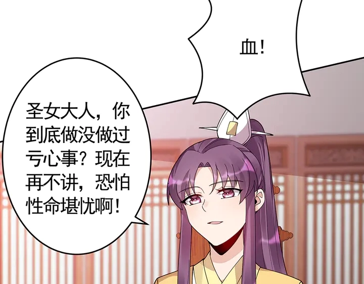 第65话 天谴病78