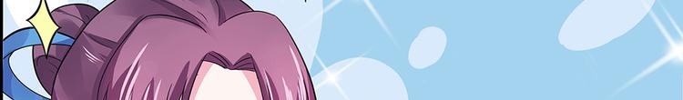 第10话 打脸挣爽值36