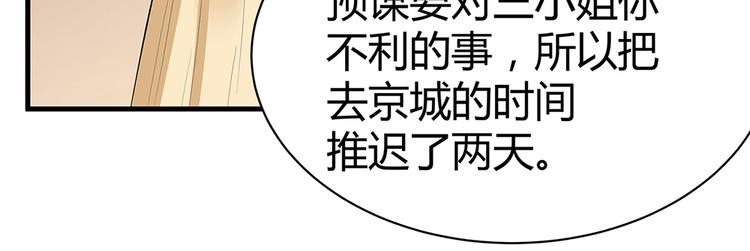 第15话 发现一颗“明珠”14