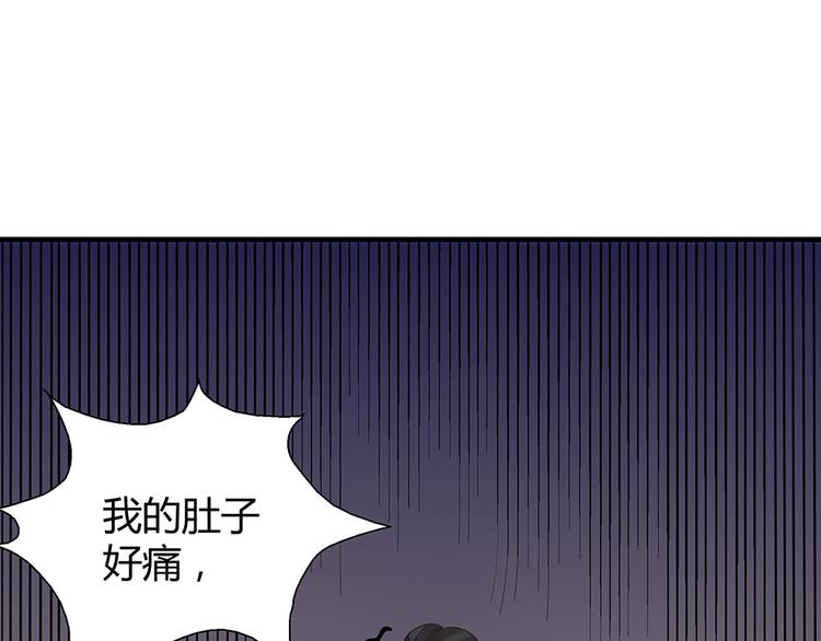 第6话 谢谢你替我活下去120