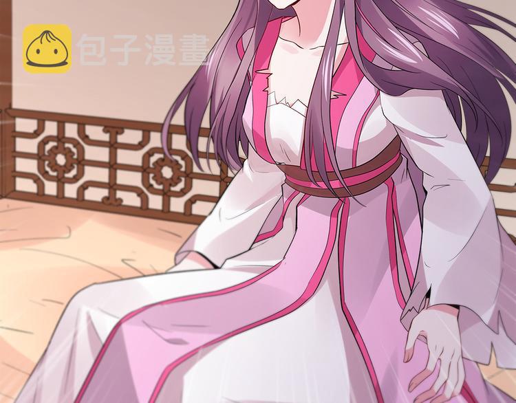 第5话 恭喜您开启打脸系统59