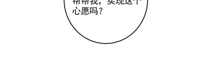 第159话 白骨伞的故事62