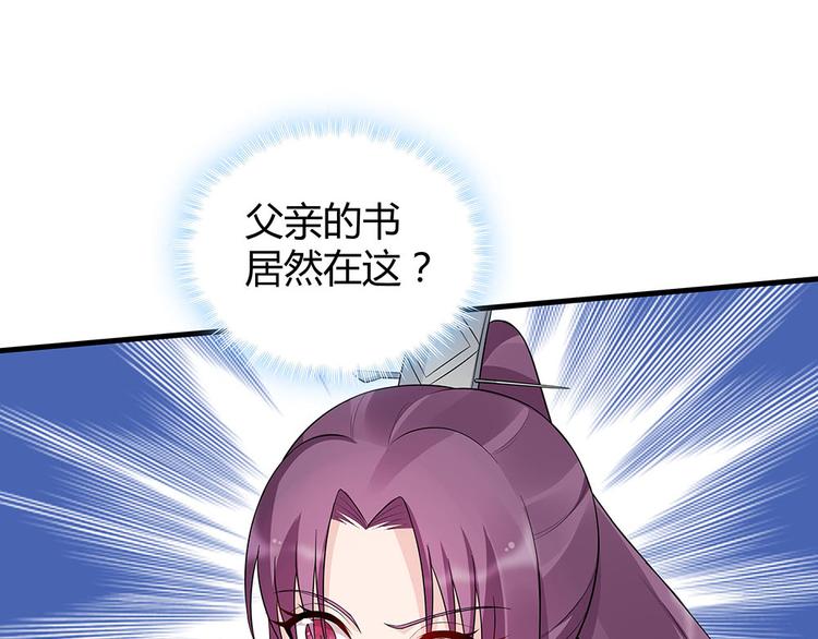 第23话 奇珍阁拍卖66