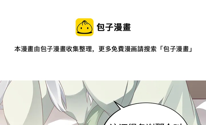 第115话 你是她最珍贵的60