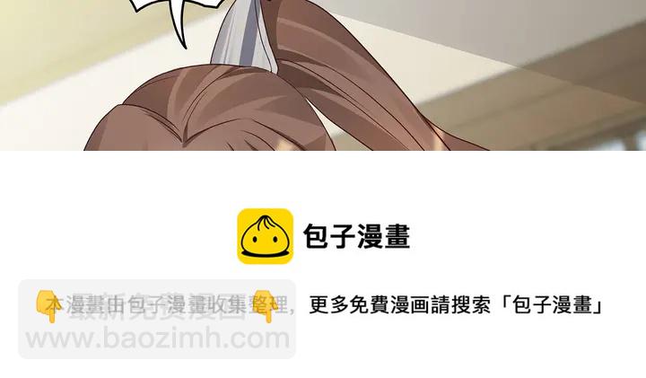 第115话 你是她最珍贵的10