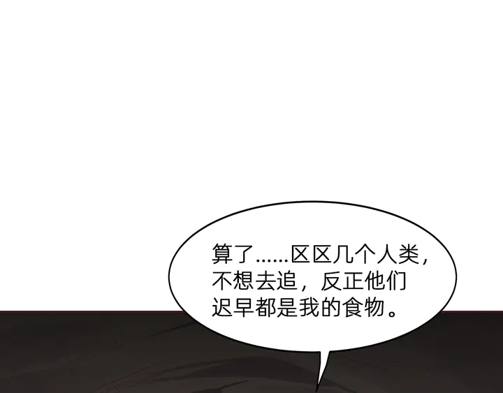 第173话 无颜在等我127
