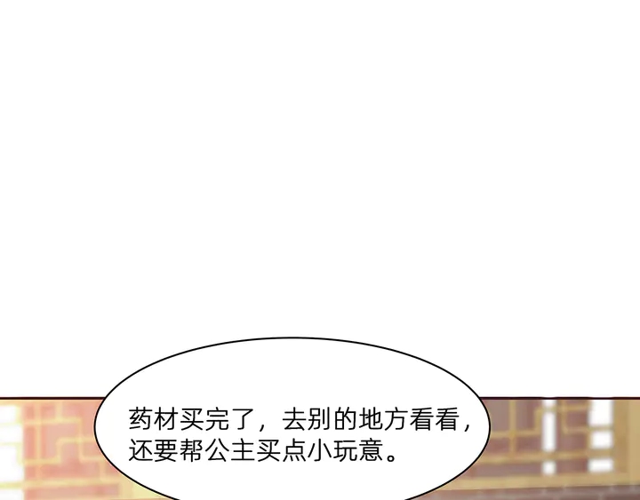 第178话 结局会如何？39