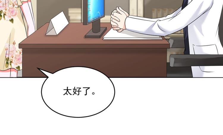 第48话14