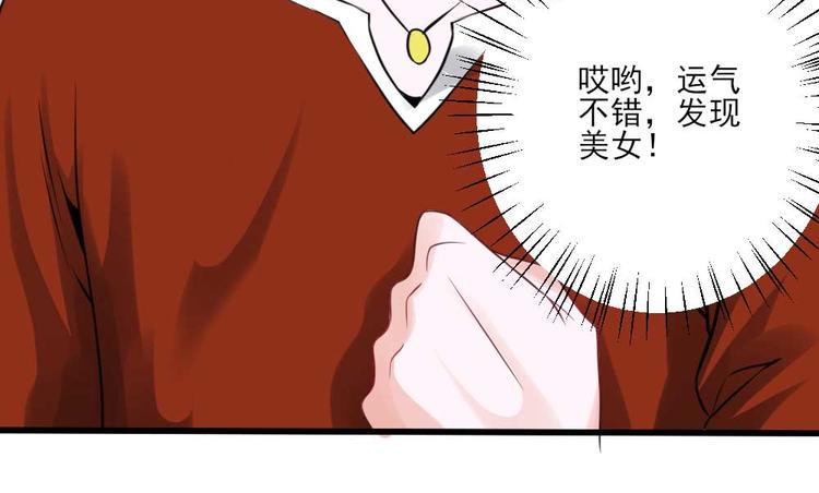 第26话30
