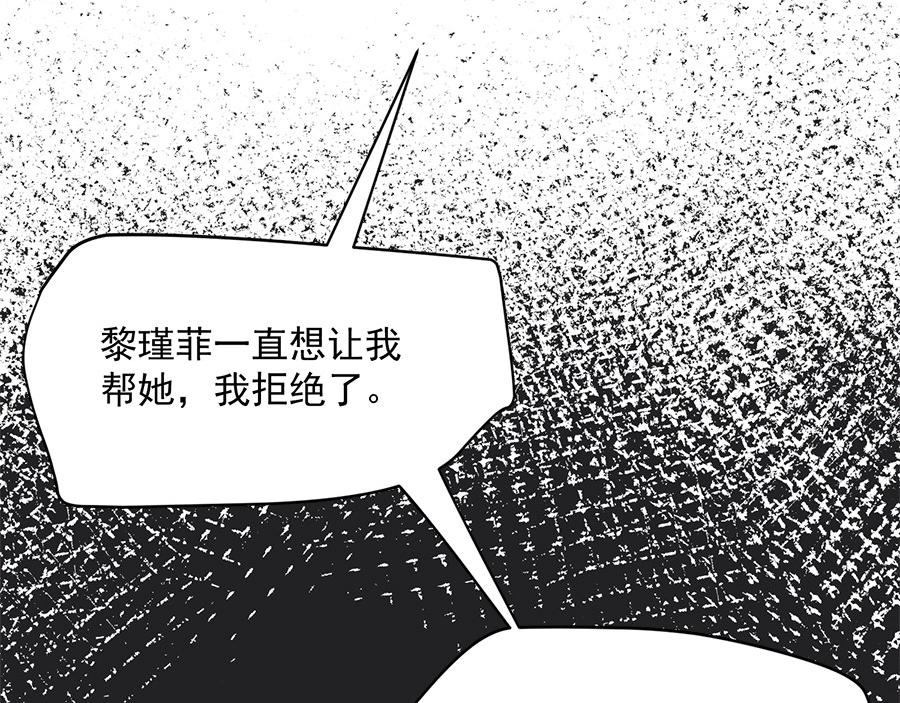 第59话46