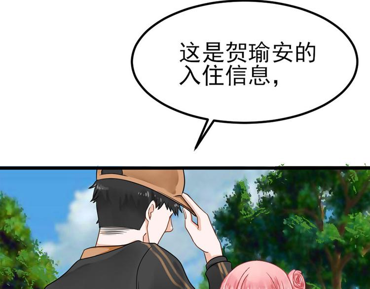 第1话21
