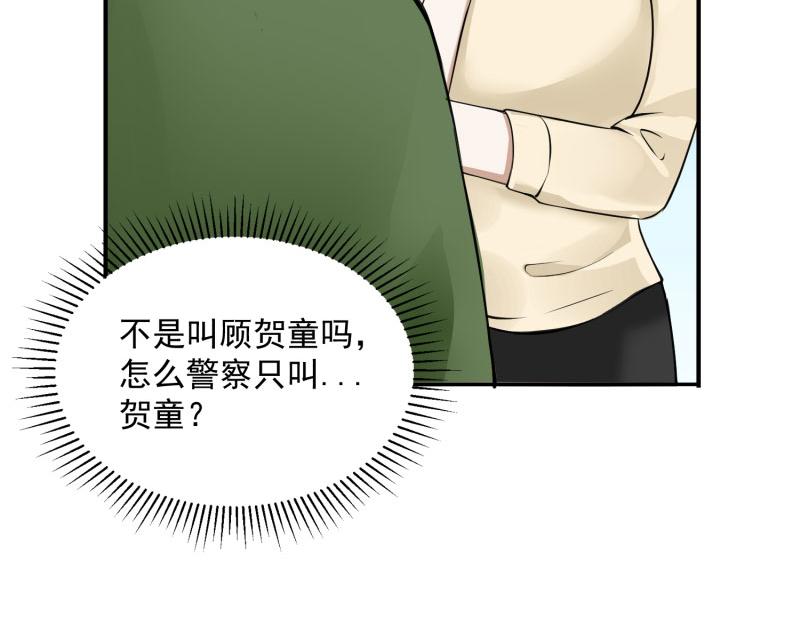 第69话36