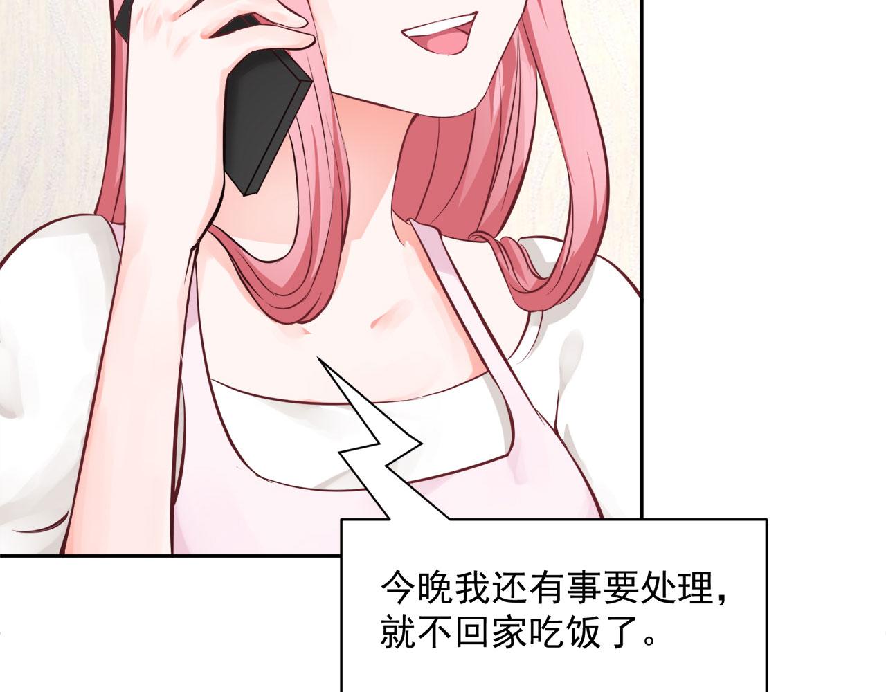 第61话44