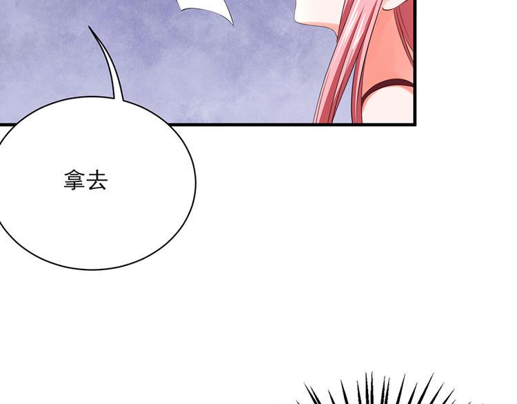 第21话70