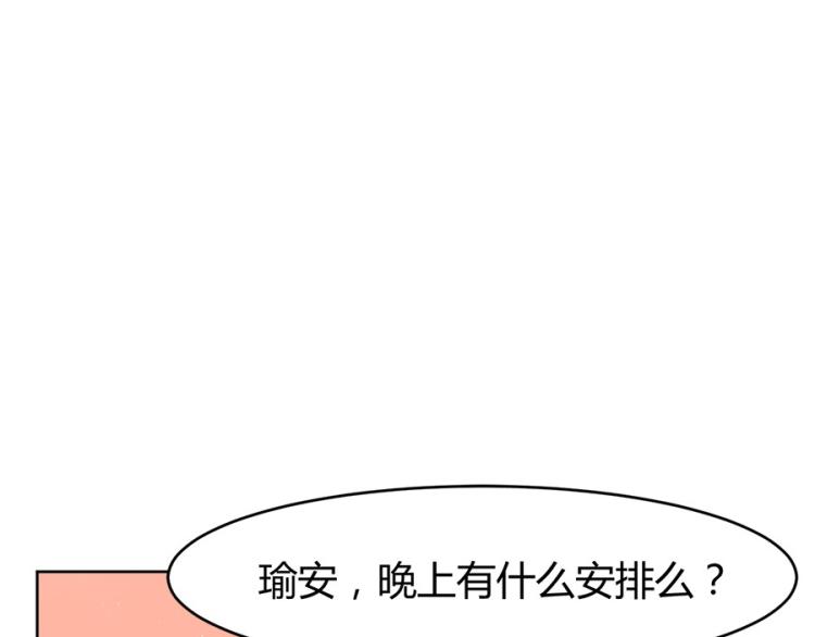 第36话5