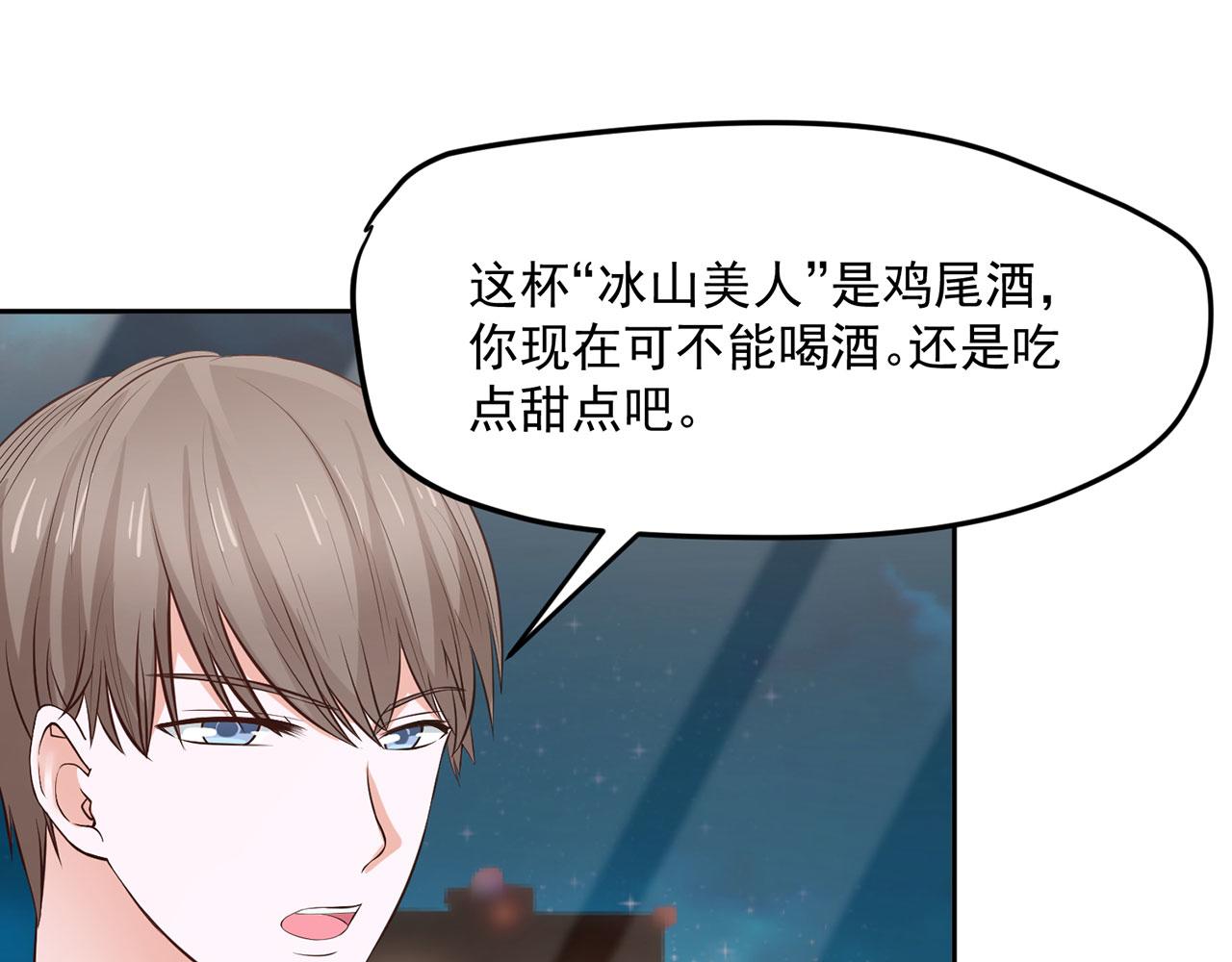 第64话33