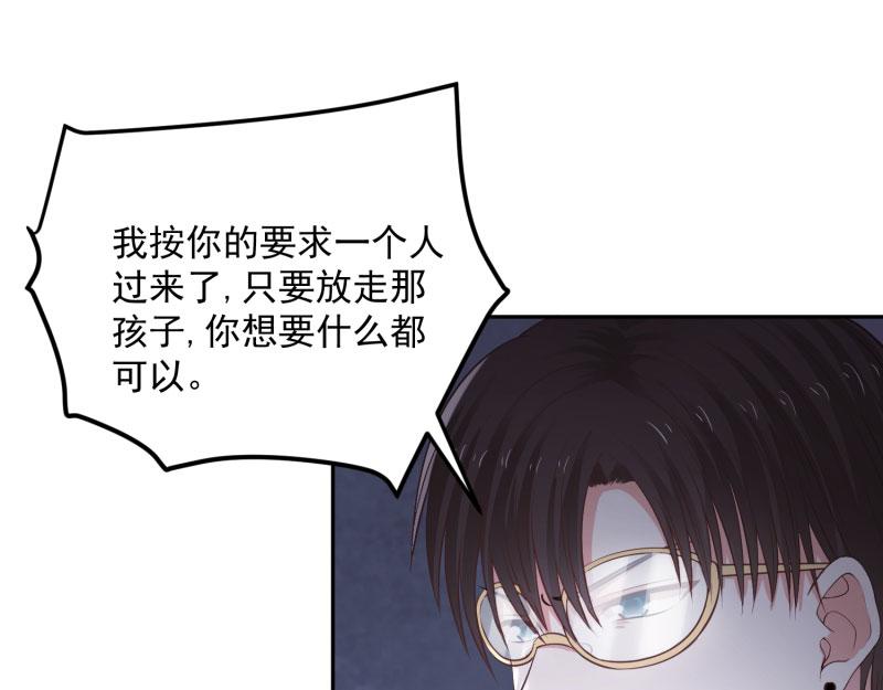 第73话4