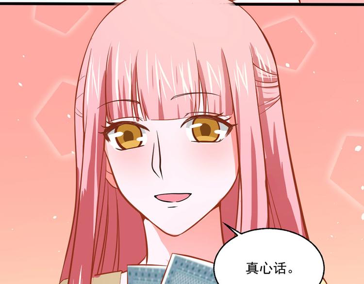 第30话11