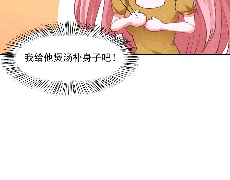 第58话36