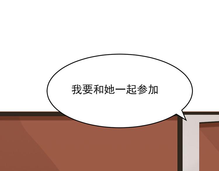 第7话82