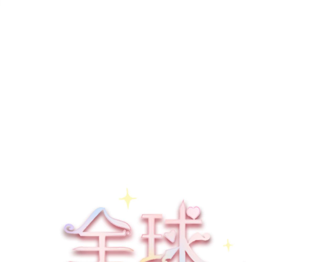 第61话7