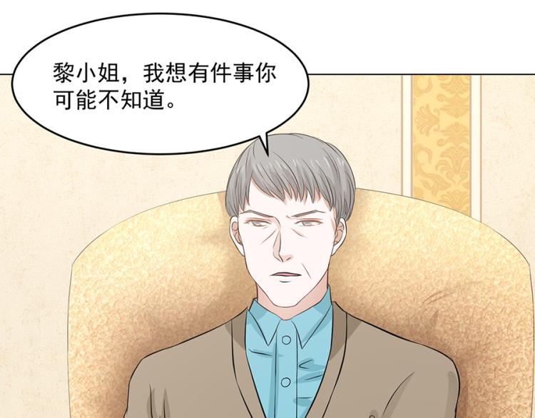 第41话54