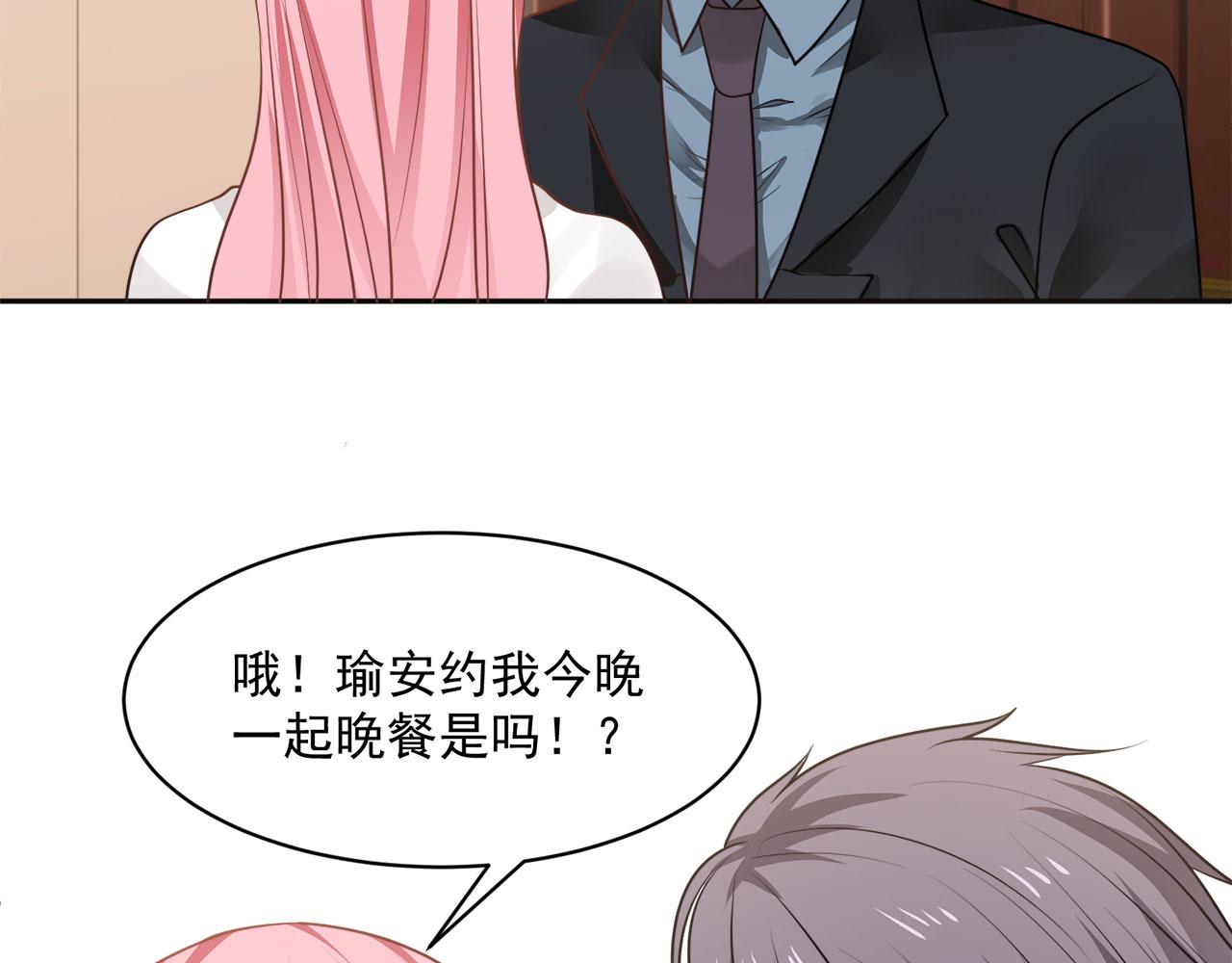 第61话69