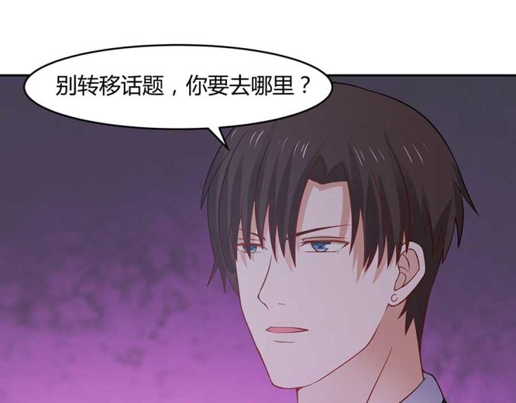 第33话27