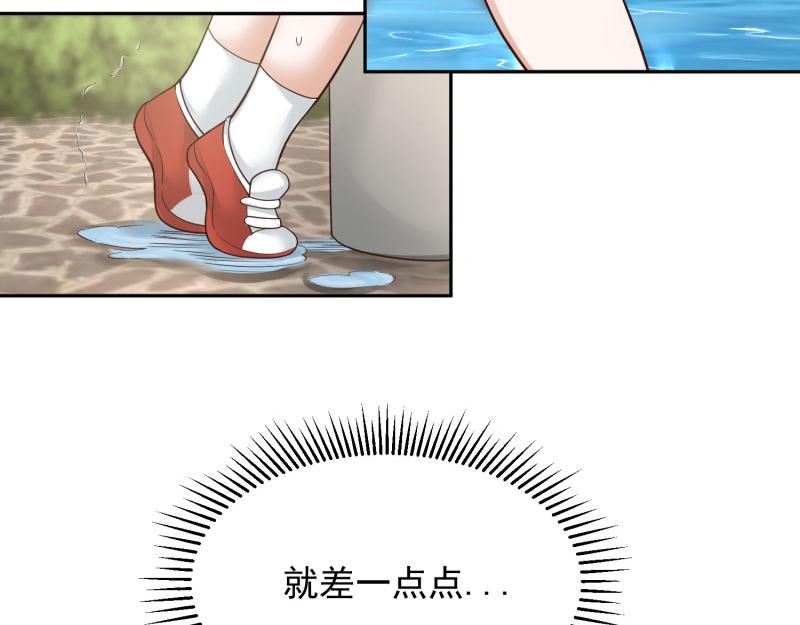 第75话40