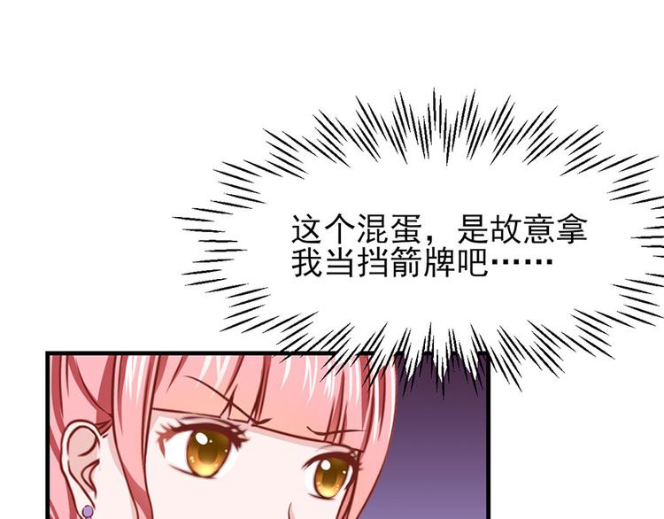 第8话70