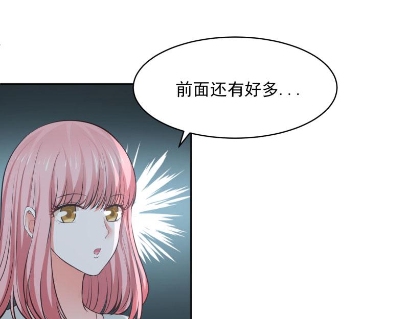 第66话33