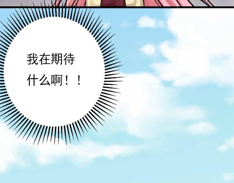 第27话18