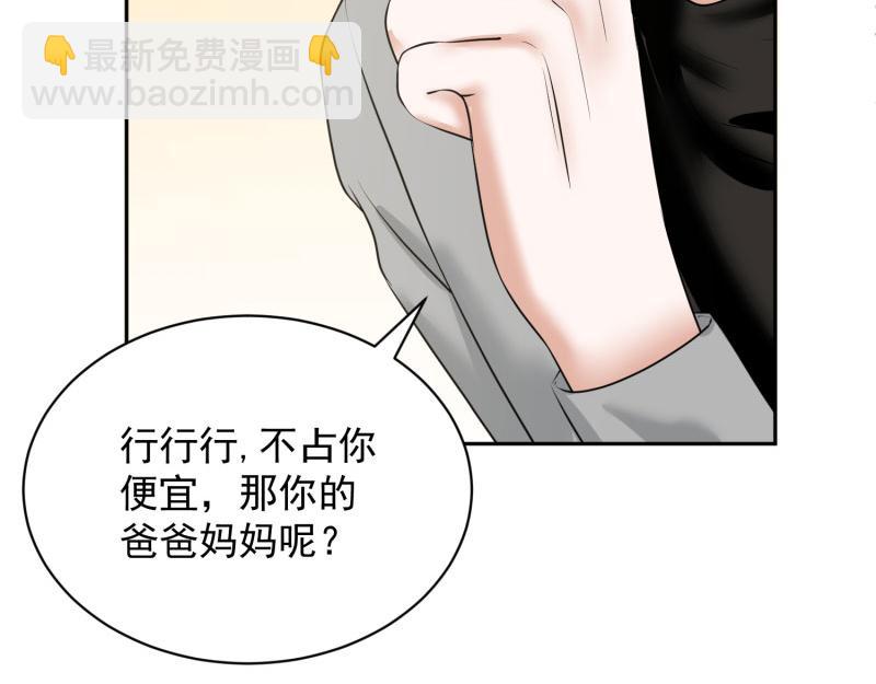 第68话82