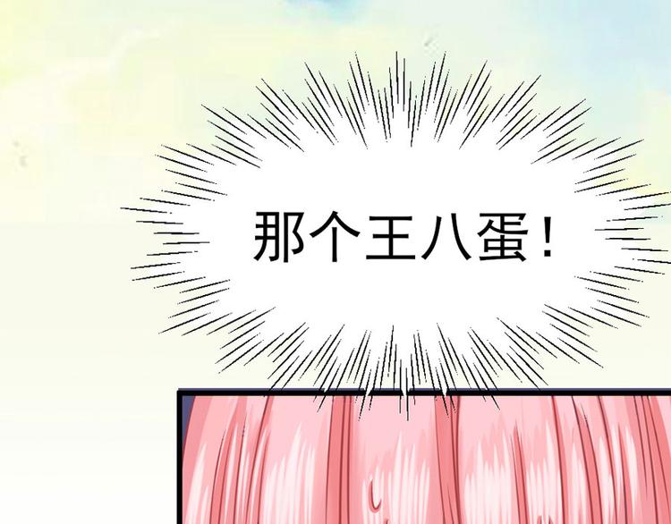 第2话51