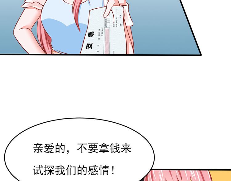 第11话4