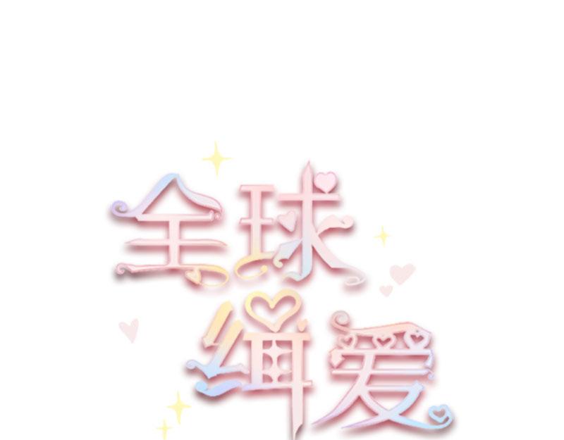 第65话14