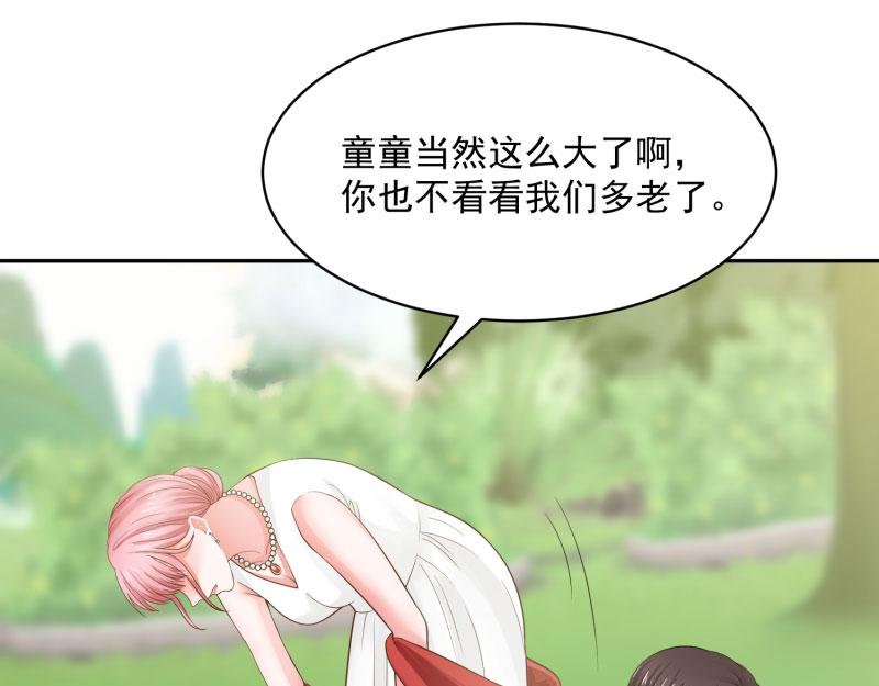 第76话（大结局）23