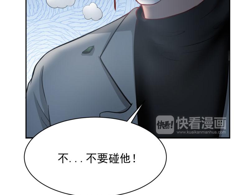 第73话38