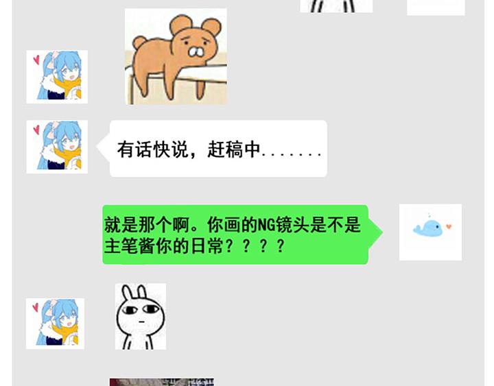 第3话70