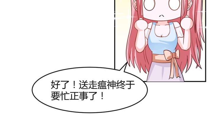 第34话44