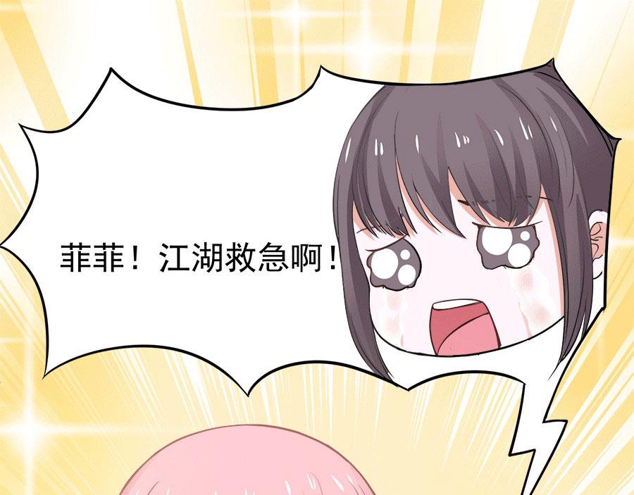 第58话48